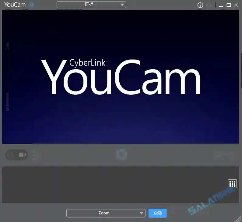 CyberLink YouCam (摄像头特效) v10.1.4728.0 特别版