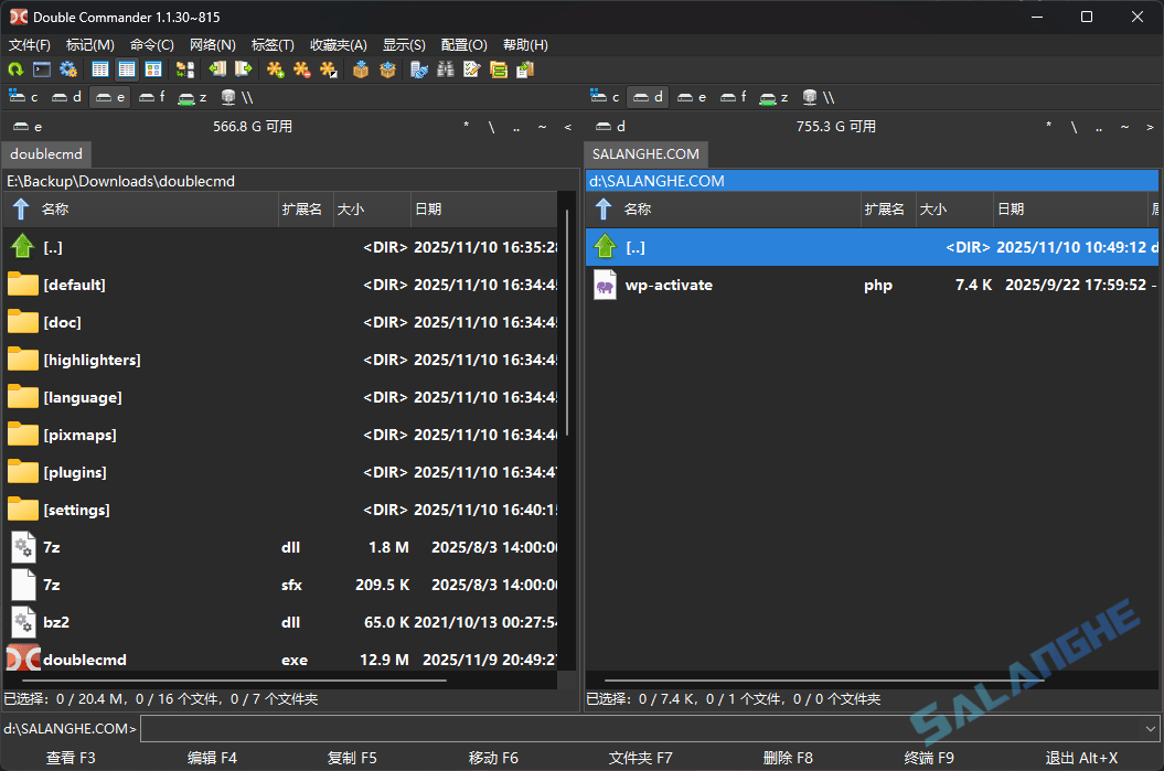 Double Commander (开源文件管理器) v1.1.30 官方便携版