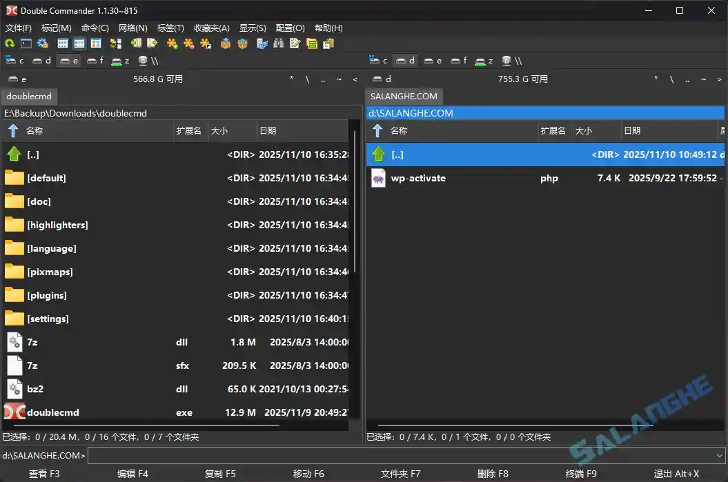 Double Commander (开源文件管理器) v1.1.30 官方便携版
