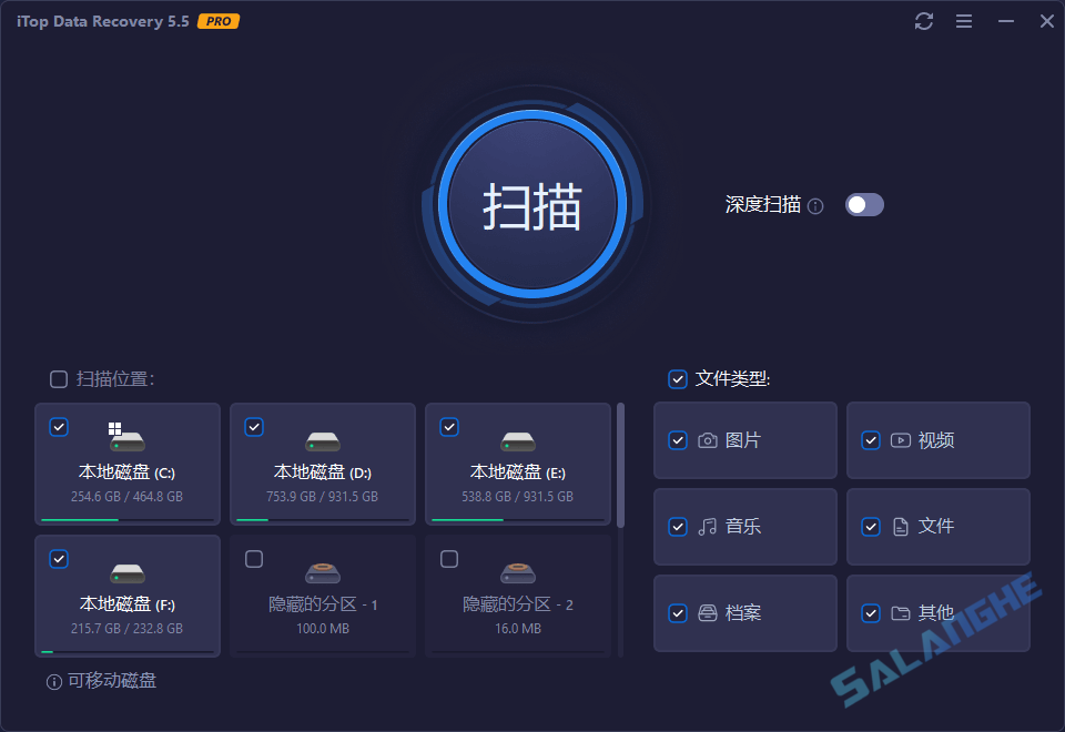 iTop Data Recovery (数据恢复) Pro v5.5.0.844 便携版