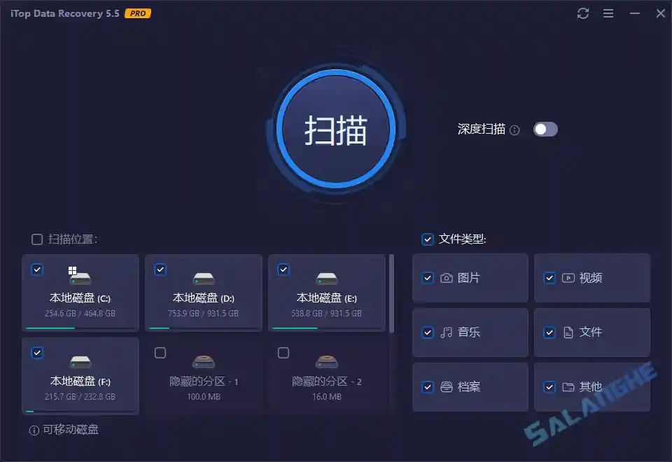 iTop Data Recovery (数据恢复) Pro v5.5.0.844 便携版