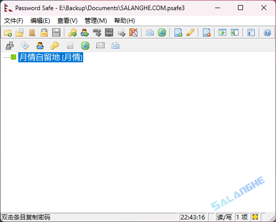 Password Safe (免费开源密码管理器) v3.70.0 中文绿色版