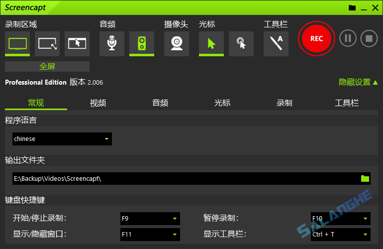 ASCOMP Screencapt Pro (屏幕录制工具) v2.006 便携版