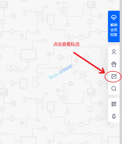 网站私信在哪里看？为什么在通知中找不到私信消息