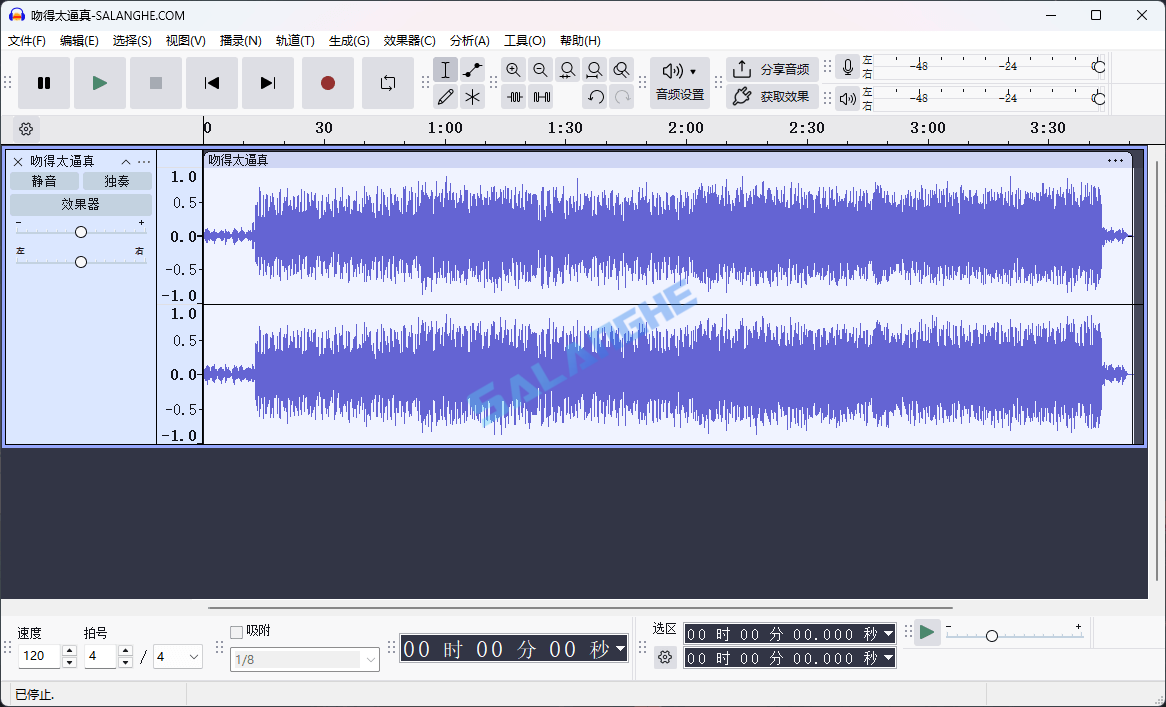 Audacity (开源跨平台音频软件) v3.7.6 中文绿色版