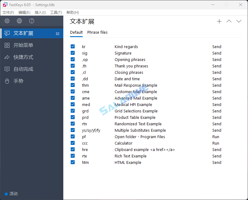 FastKeys (Windows自动化工具) v6.05 破解版