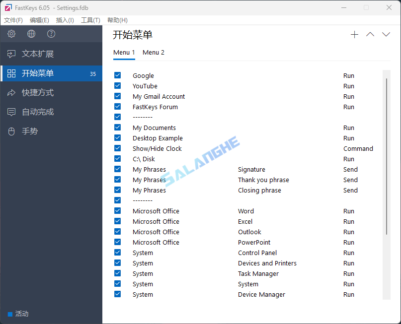 FastKeys (Windows自动化工具) v6.05 破解版