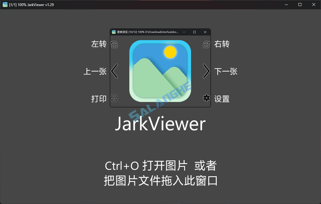 jarkViewer (图片查看器) v1.29 中文绿色版