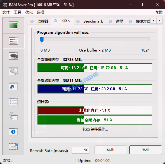 RAM Saver Pro (内存优化工具) v25.12.1 中文便携版