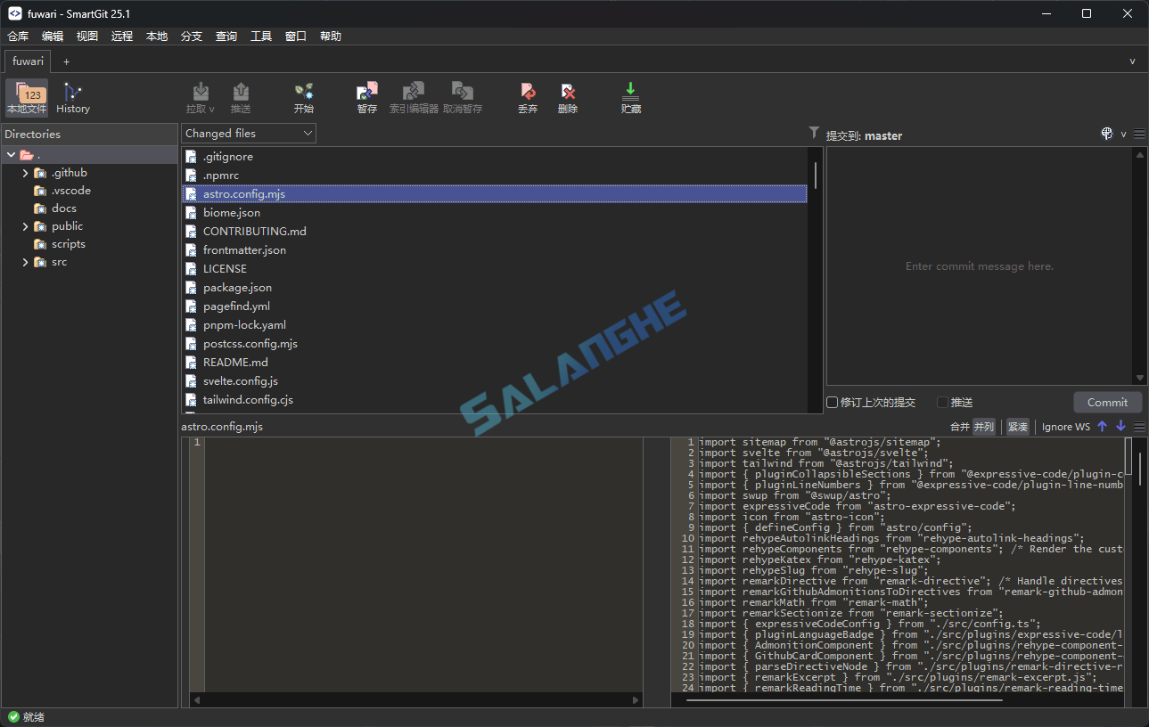 SmartGit (全能GitGUI客户端) v25.1.100 破解版