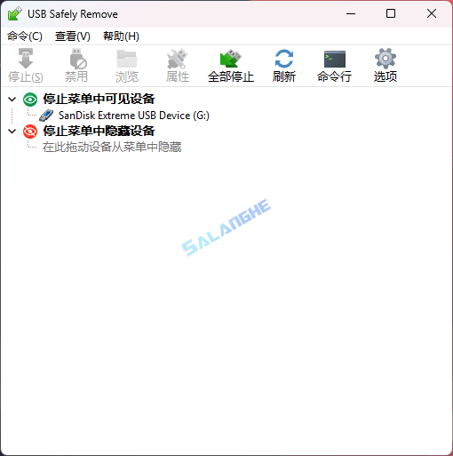 USB Safely Remove (安全卸载USB) v7.2.1.1330 绿色便携版