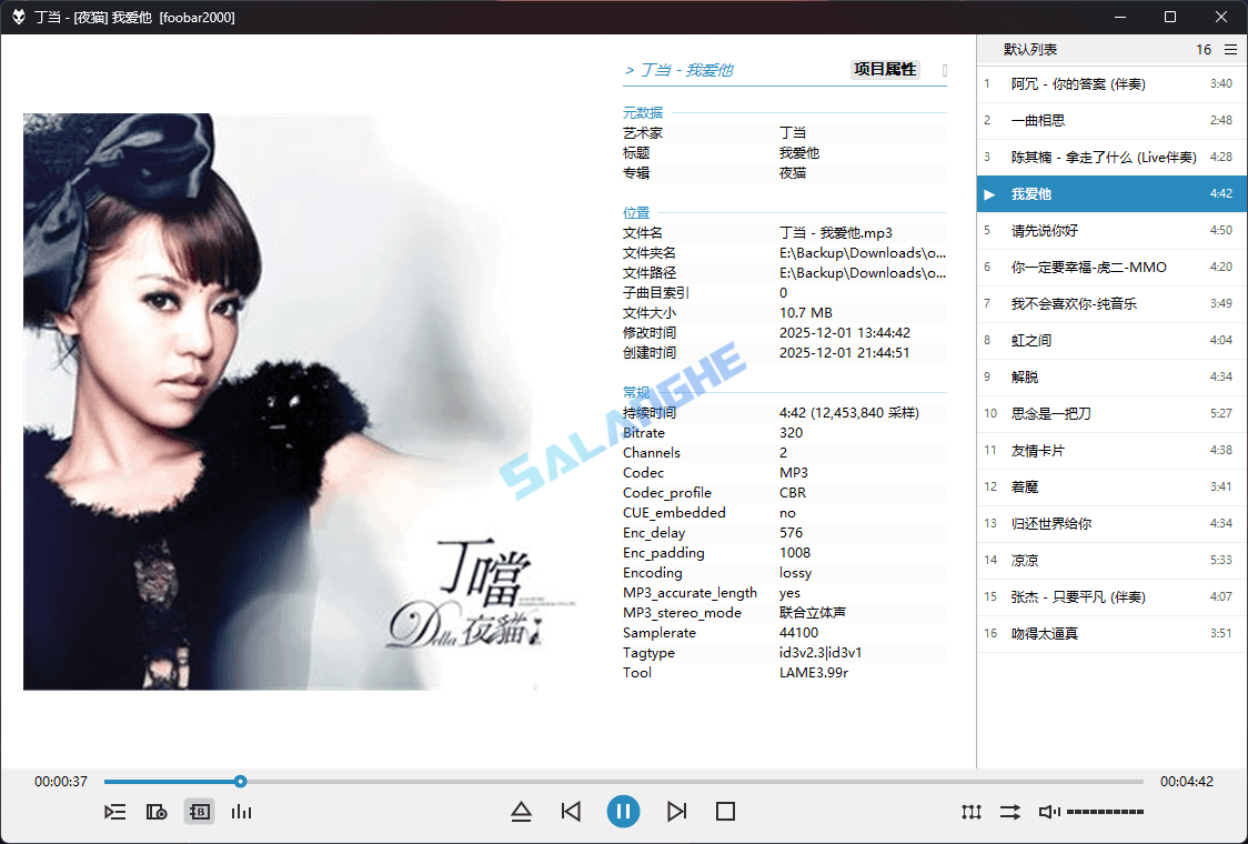foobox (基于foobar2000的CUI界面配置) v8.6 重制版