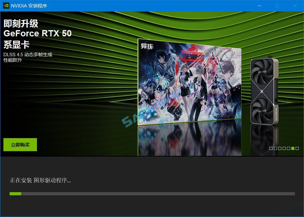 NVIDIA GeForce Game Ready 驱动 v616.56