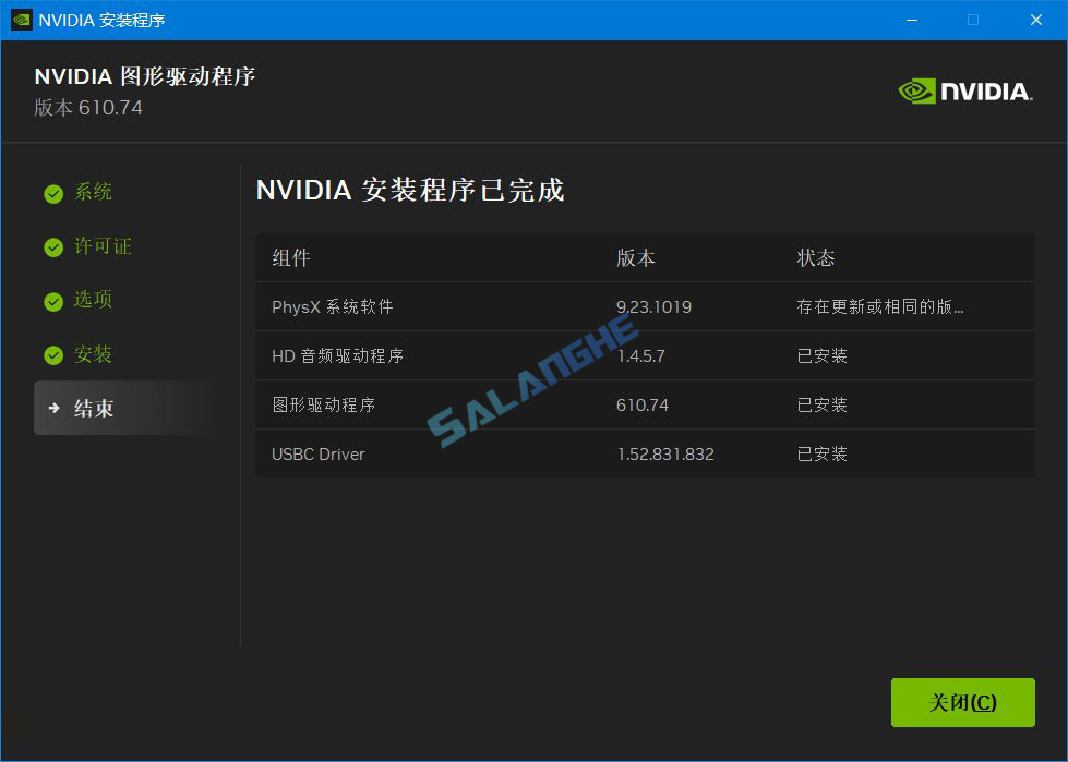 NVIDIA GeForce Game Ready 驱动 v616.56