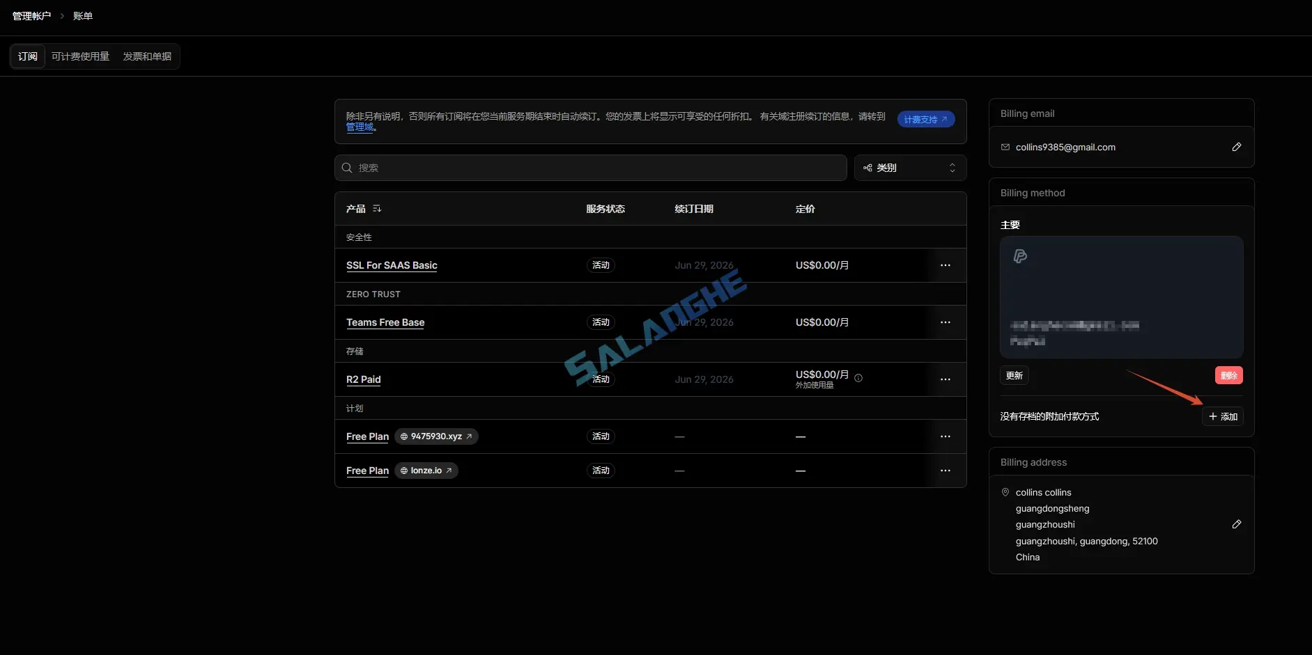 每个月都在交网盘会员费?用 Cloudflare 搭一个自己的网盘