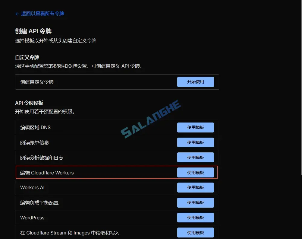 每个月都在交网盘会员费?用 Cloudflare 搭一个自己的网盘