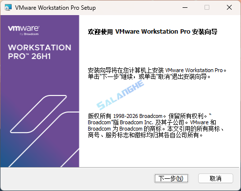 VMware Workstation v26H1u1 中文精简版
