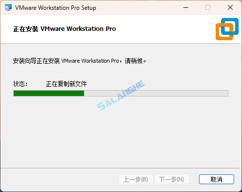 VMware Workstation v26H1u1 中文精简版