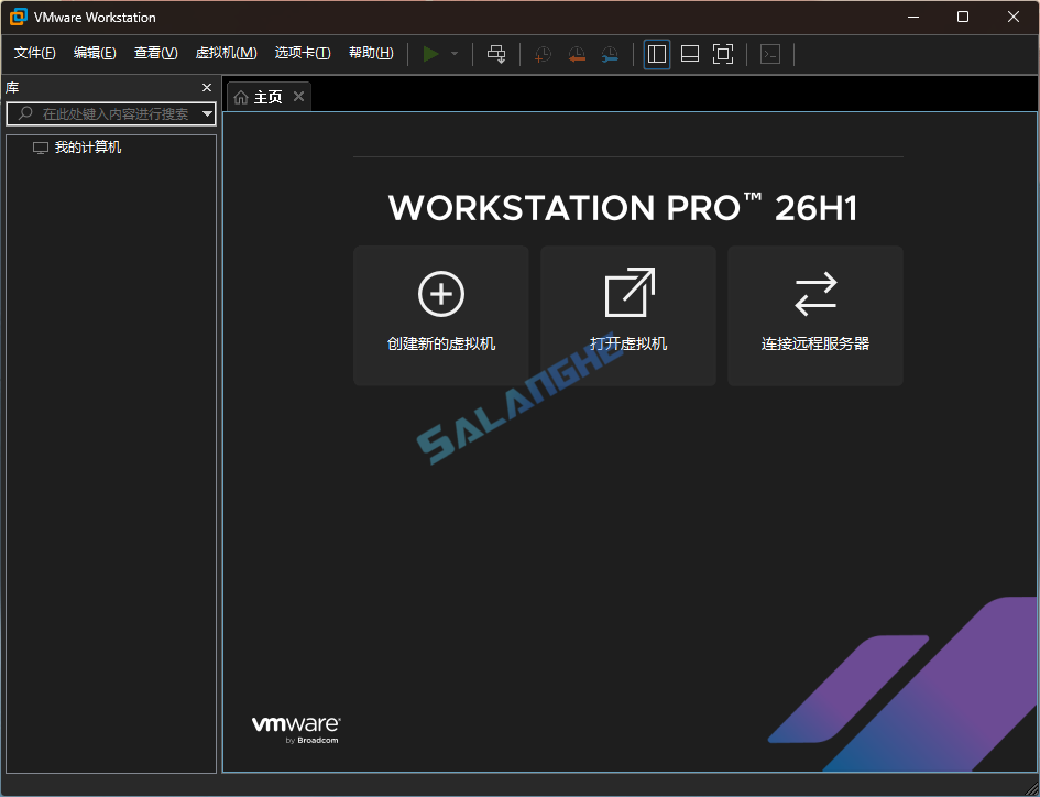 VMware Workstation v26H1u1 中文精简版