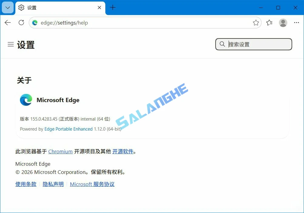 Edge浏览器便携增强补丁 v1.12.0 适配最新版
