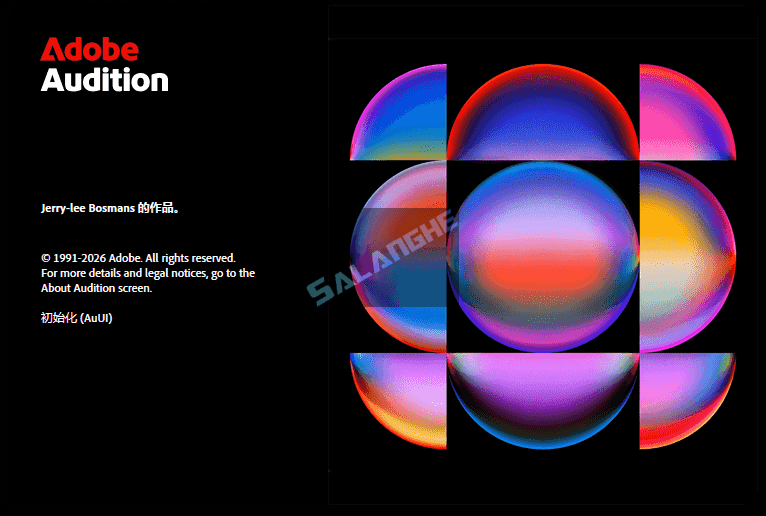 Adobe Audition 2026 (v26.5.0.082) 中文版