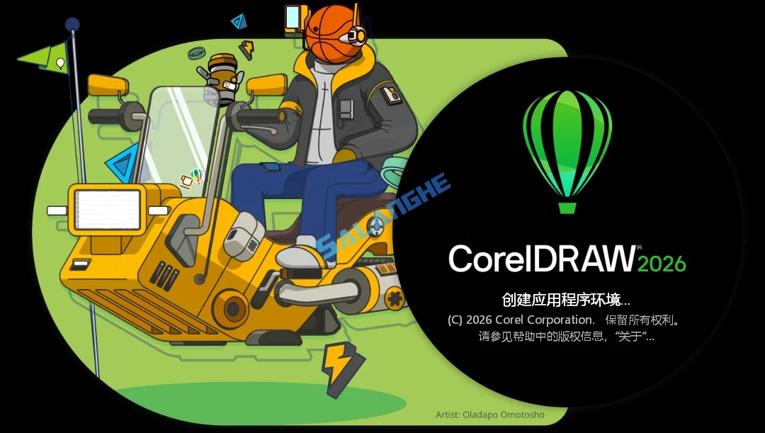 CorelDRAW 2026 (v27.2.0.135) 中文直装版