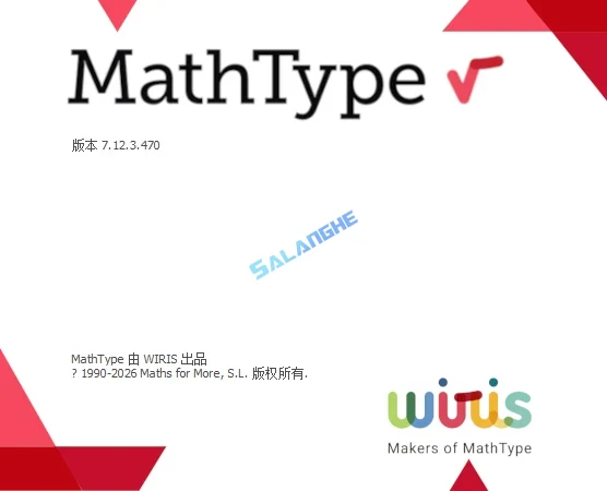 MathType(数学公式编辑器) V7.12绿色便携版
