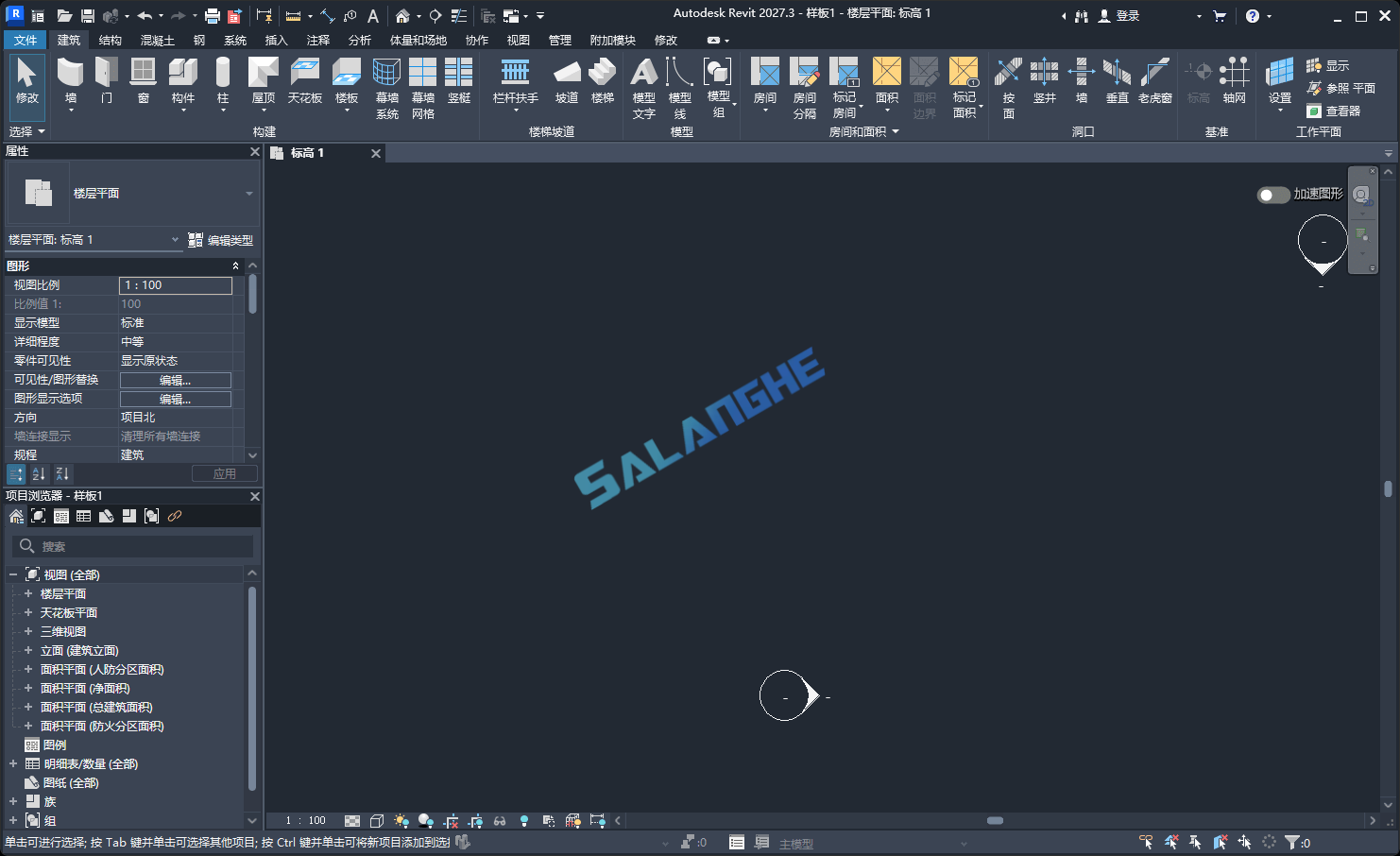 Autodesk Revit 2027.3.0 多语言中文完整版