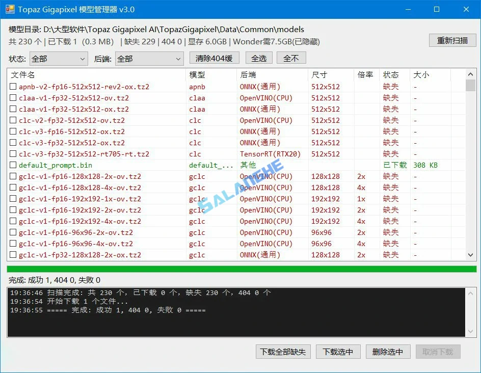 Topaz Gigapixel 中文汉化版 v1.4.0 中文直装版