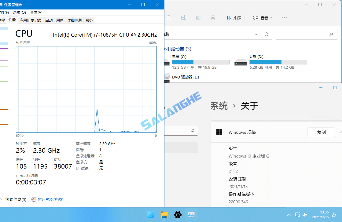 Win11 v23H2 (22635.7582) xb21CN精简版