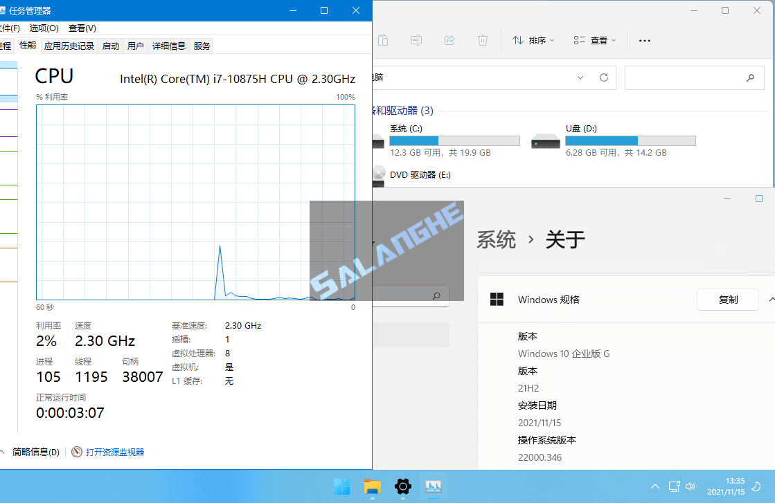 Win11 v23H2 (22635.7582) xb21CN精简版