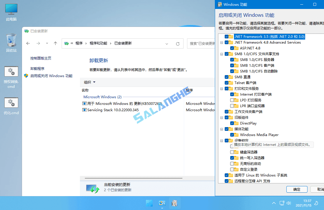 Win11 v23H2 (22635.7582) xb21CN精简版