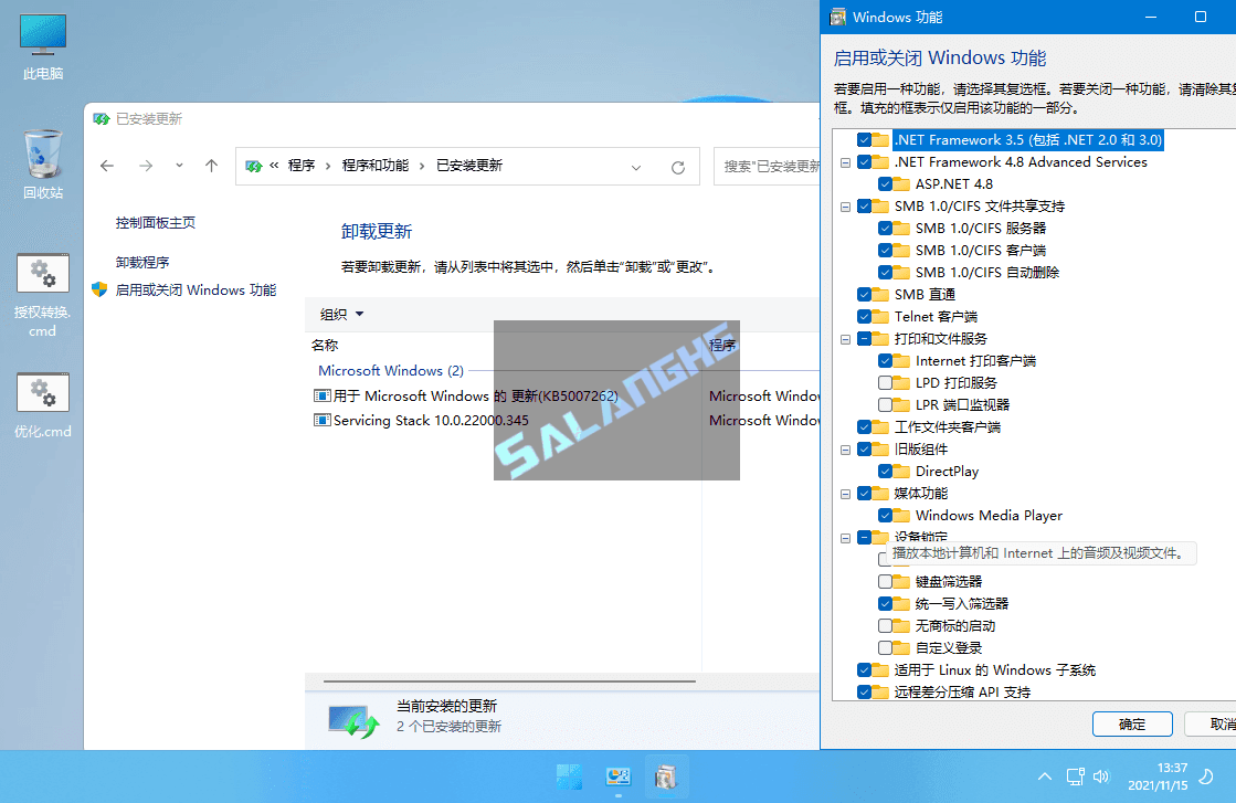 Win11 v23H2 (22635.7582) xb21CN精简版
