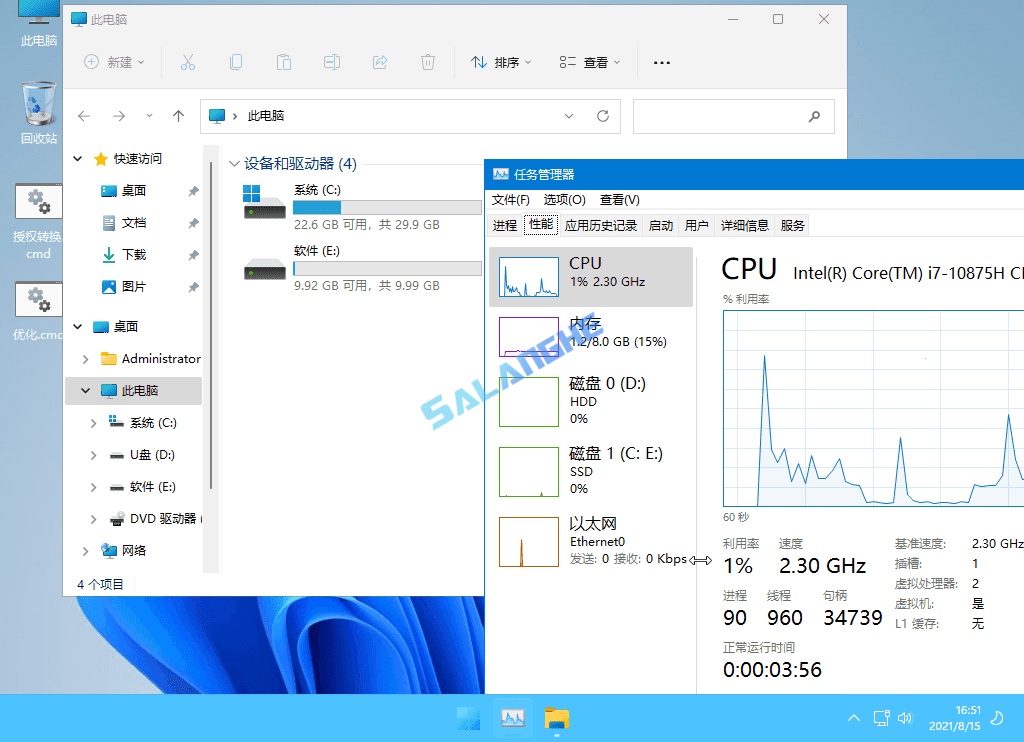Win11 v26H1 (28120.3079) xb21CN 精简版
