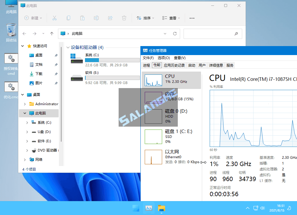 Win11 v26H1 (28120.3079) xb21CN 精简版