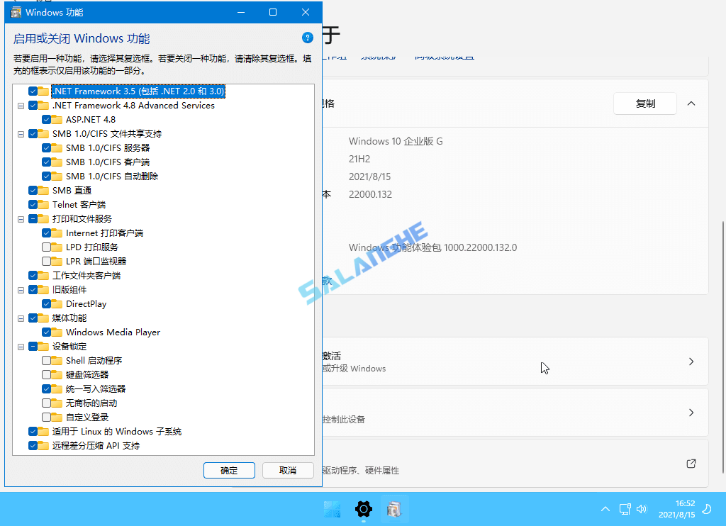 Win11 v26H1 (28120.3079) xb21CN 精简版