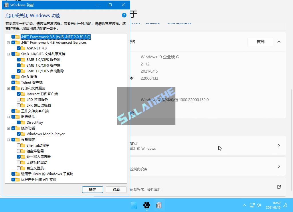 Win11 v26H1 (28120.3079) xb21CN 精简版