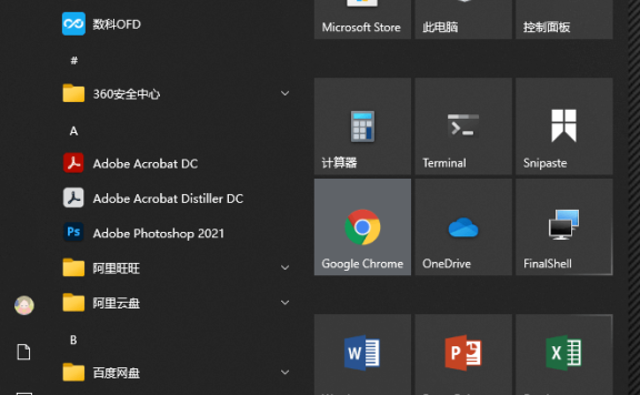 WIN10设置系统主题为黑夜模式