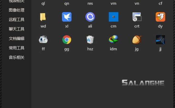 Maye v1.2.7.0 快速启动工具