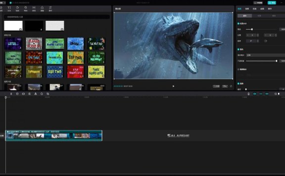 剪映专业版 v2.5.5.6688 Windows正式版