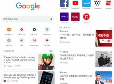 Kiwi浏览器APP v116.0.5845.240 正式版