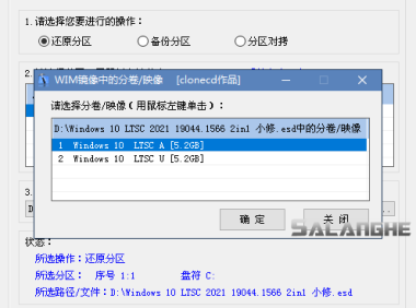 小修 Win10 LTSC 2021 (19044.6691) 小修精简版