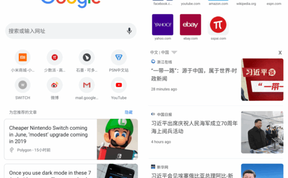 Kiwi浏览器APP v116.0.5845.240 正式版