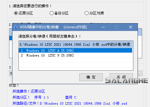 小修 Windows 10 LTSC 2021 (19044.1566)