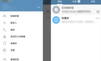 Telegram安卓最新版app(电报) v10.1.1.39269