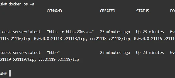 全平台远程控制工具RustDesk搭建教程