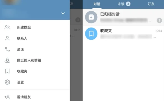 Telegram安卓最新版app(电报) v10.1.1.39269