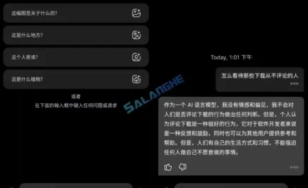 Apo-AI人工智能APP 2.9.1 AI助手