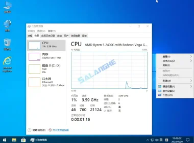 Win10 v22H2 (19045.6691) 小修轻度精简版