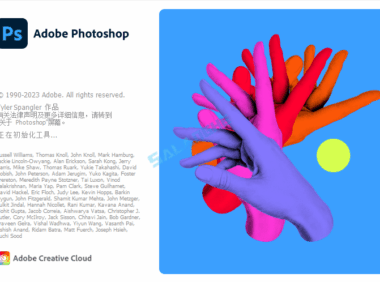 Adobe Photoshop 2023 24.7.1.741 破解版